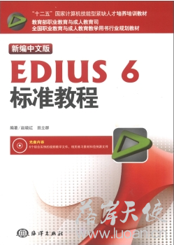 EDIUS7.0.png