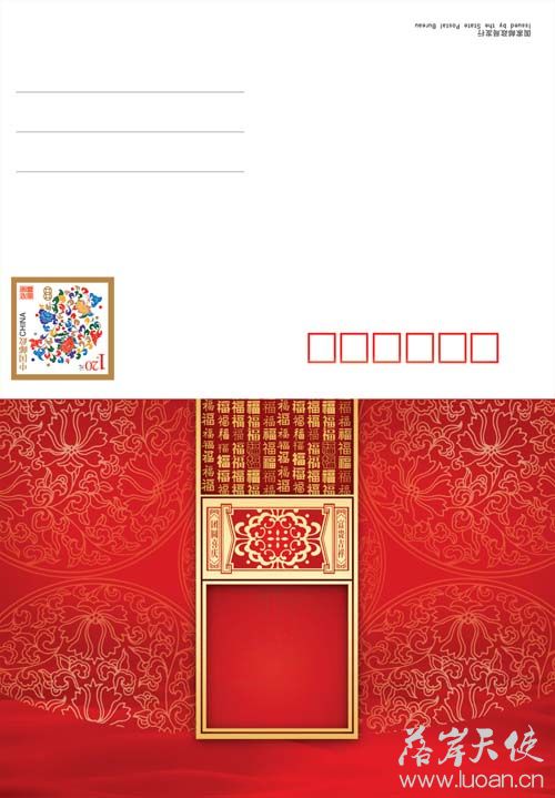 2012-New Year card_008.jpg