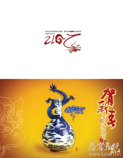 2012-New Year card_016.jpg