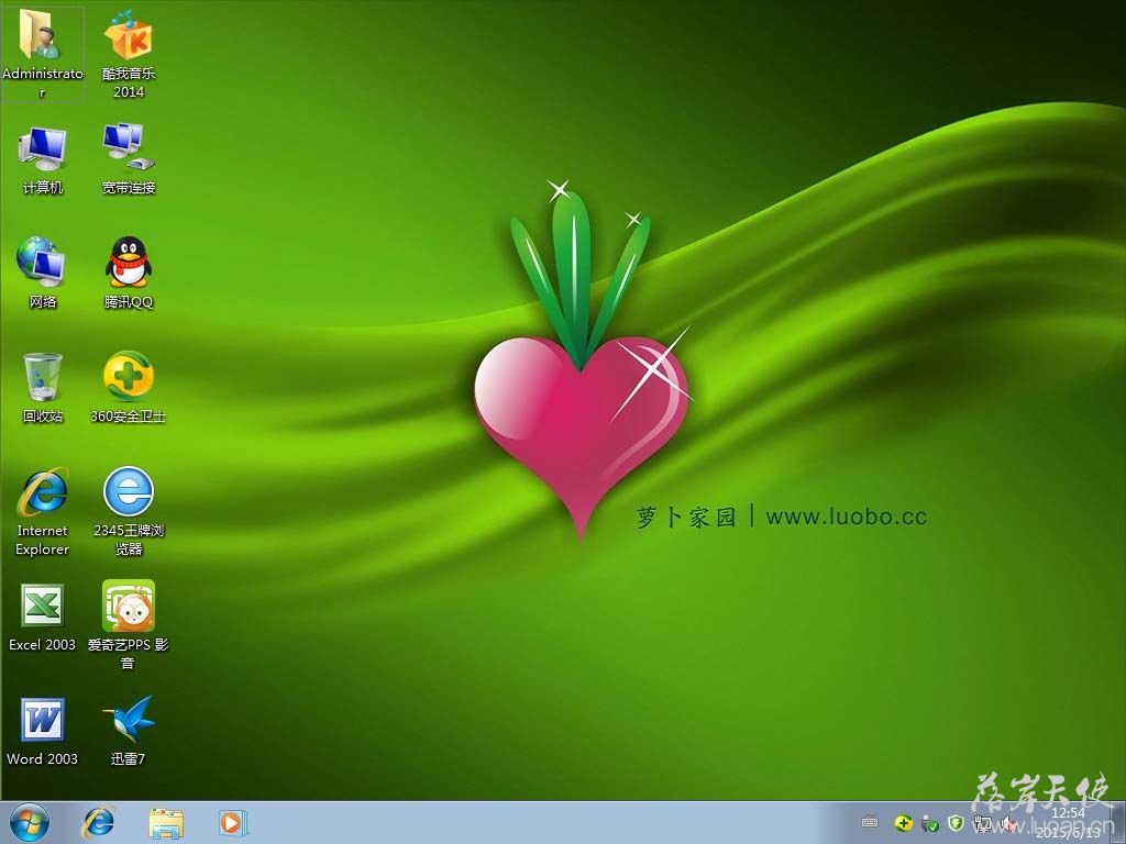 Windows 7-2015-06-13-12-55-06.jpg