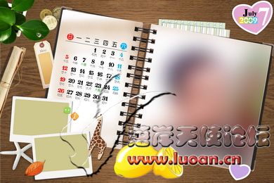 7月 拷贝.jpg