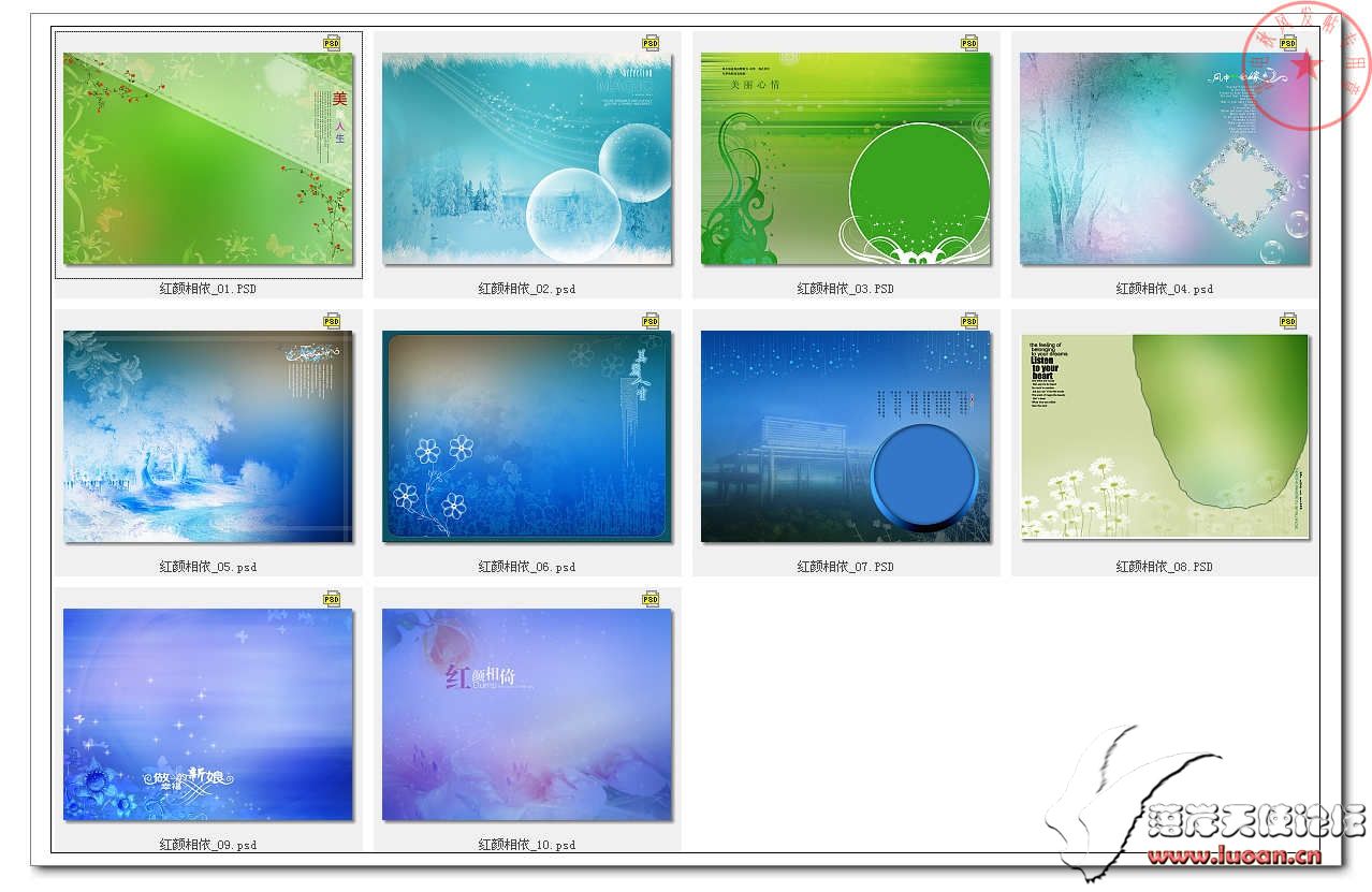 9.红颜相依.JPG