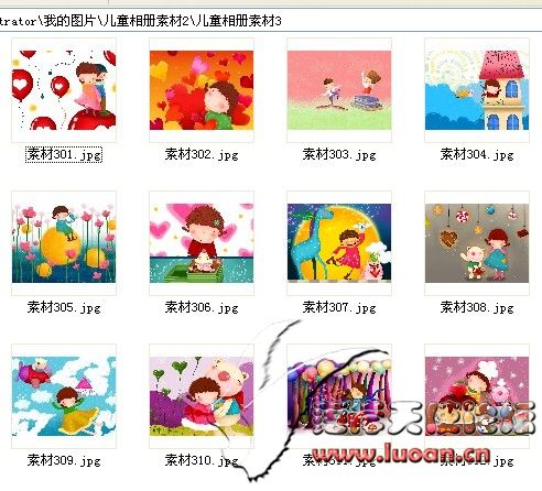 儿童相册素材2儿童相册素材3.jpg