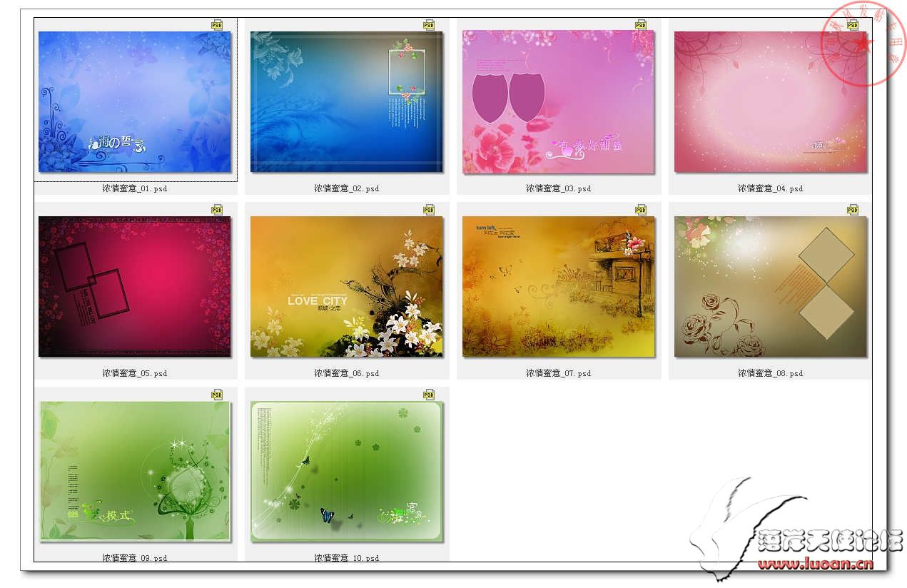 47.浓情蜜意.JPG