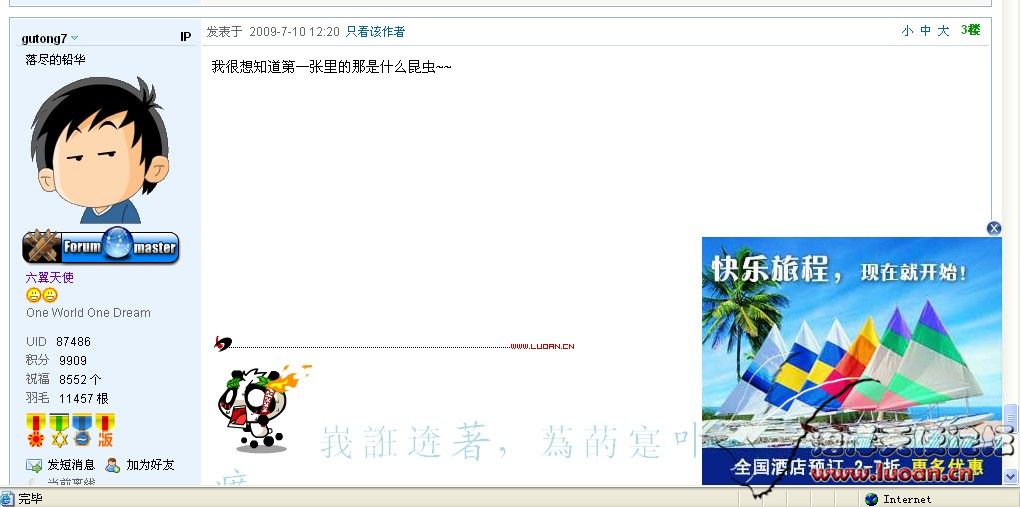 截图.jpg