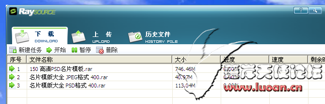 QQ截图未命名.png
