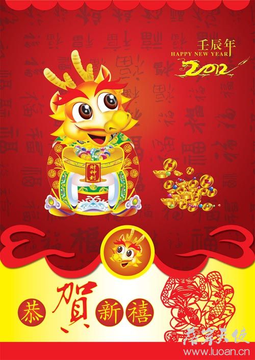 2012-New Year card_001.jpg