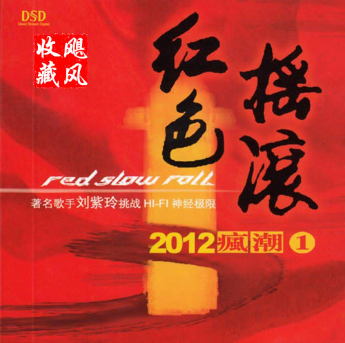 ɫҡ2012賱1.jpg