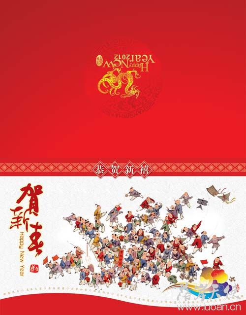 2012-New Year card_014.jpg